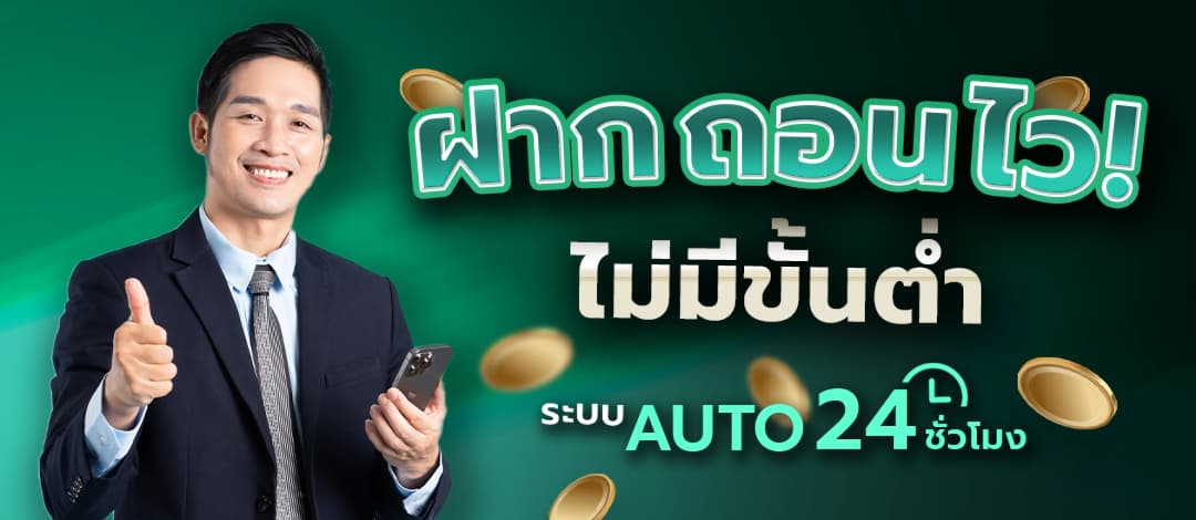 แบนเนอร์โปรโมชั่น QUICK1688