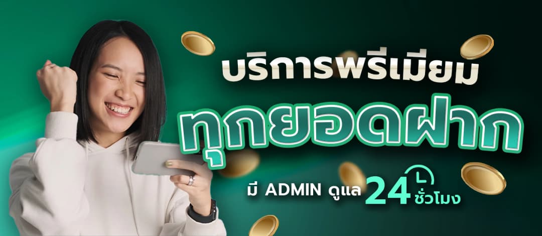 แบนเนอร์โปรโมชั่น QUICK1688
